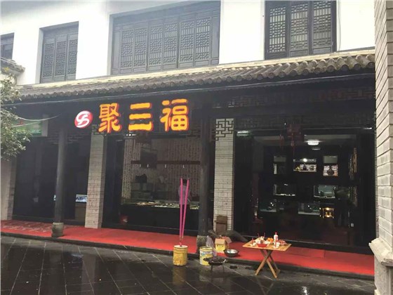 飾品展示架