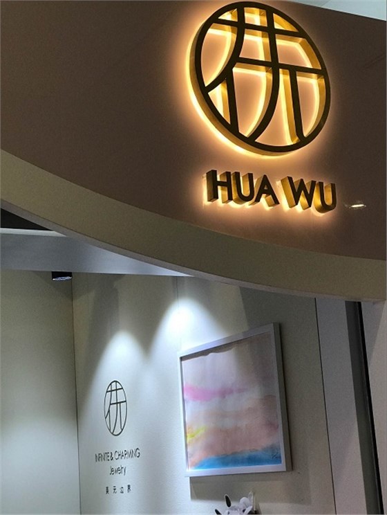 珠寶展示道具定制廠家