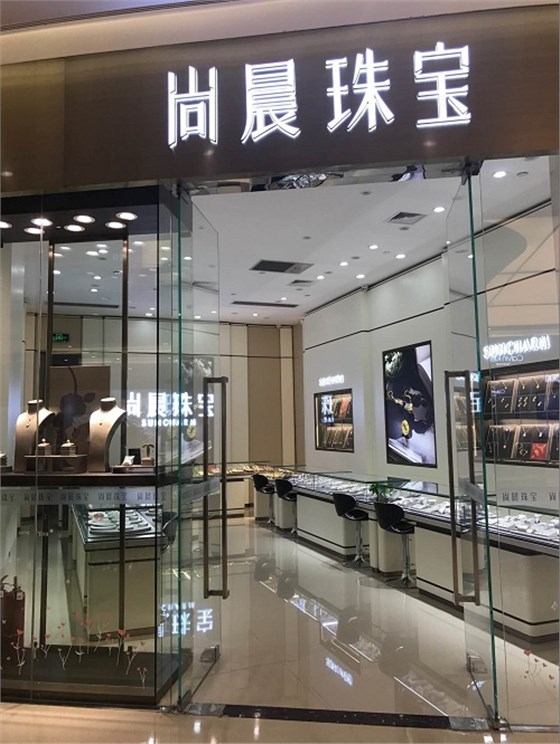 珠寶展示道具定制