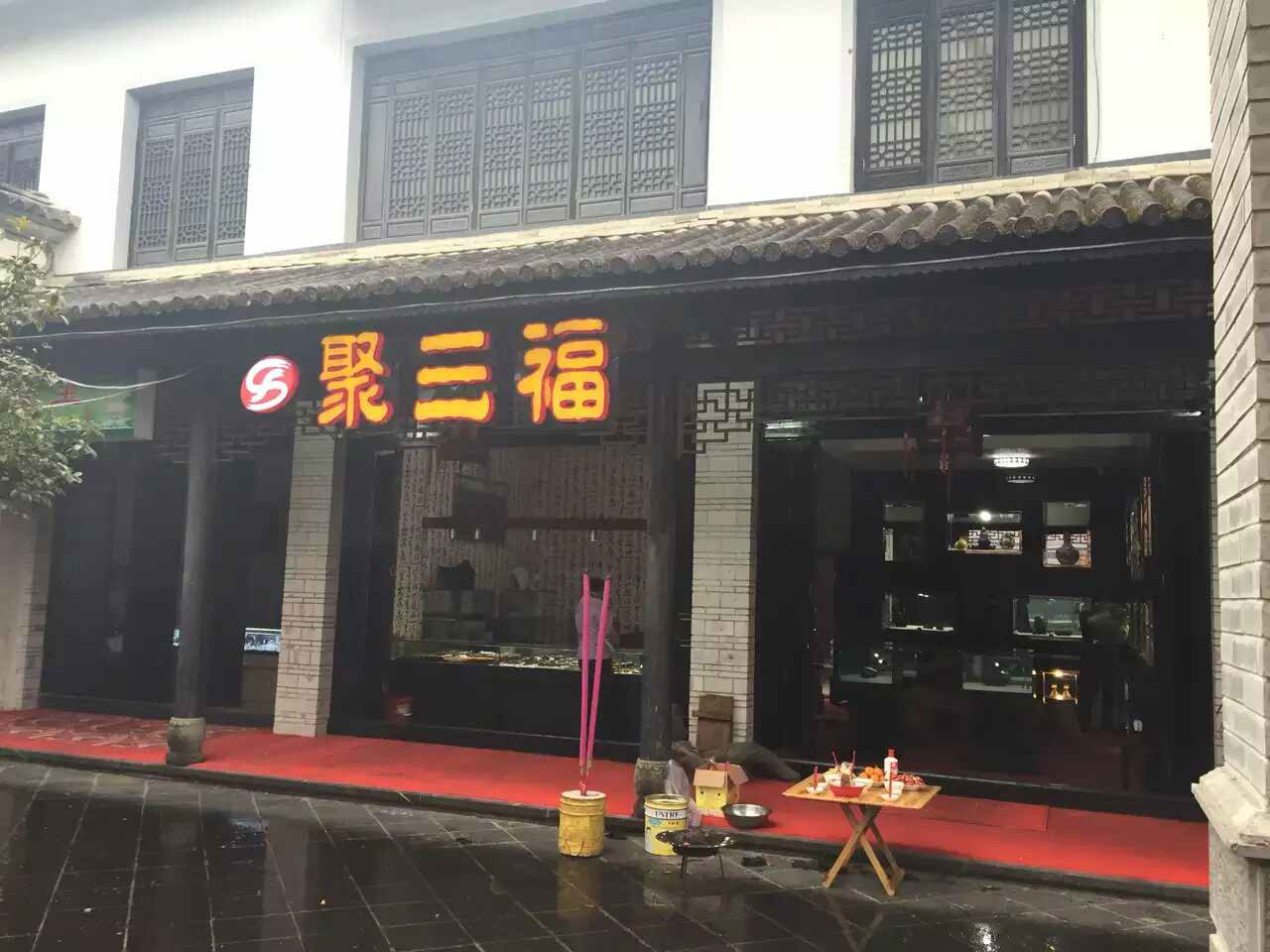 飾品展示架