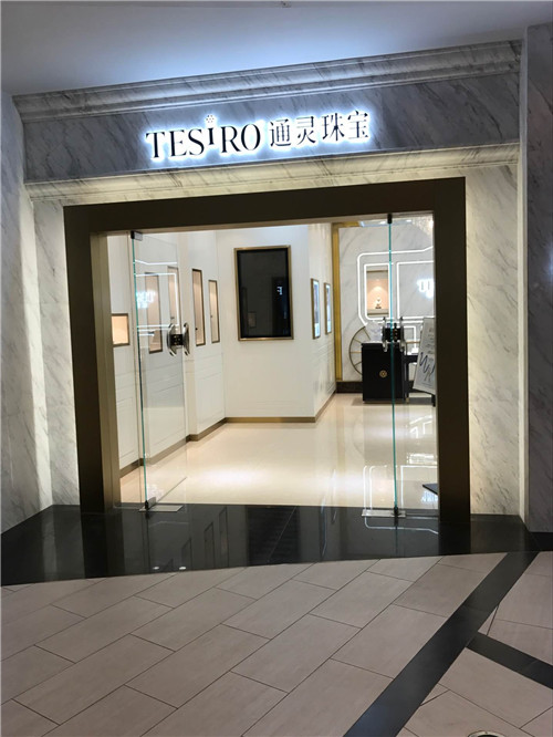 【通靈珠寶】婉洋工藝珠寶道具定制