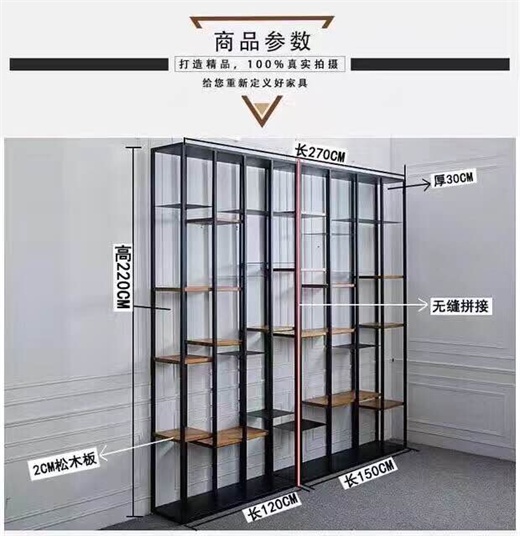 復(fù)古鐵木組合書(shū)架廠家