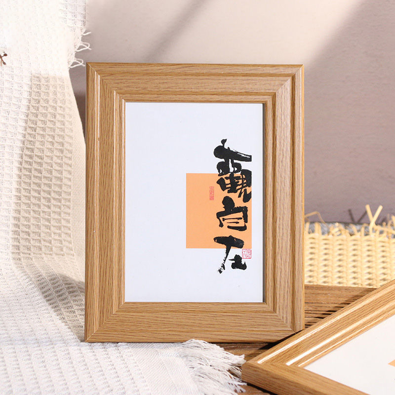 木質(zhì)相框