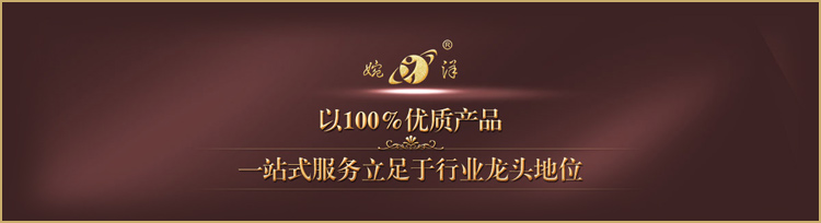 婉洋工藝品